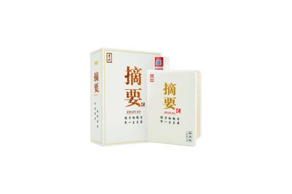 摘要·省外版`